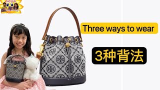 Tory Burch Mini bucket bag reviewwhat’s T Monogram TB最火爆迷你水桶包開箱，什麼是T MonogramCatherine and Justin [upl. by Taran]