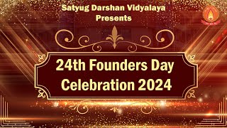 24th Founders Day Celebration 2024  29th October 2024 [upl. by Eetnahc]