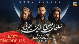 Sultan Salahuddin Ayyubi  Last Episode 115   Urdu Dubbed   28th November 2024  HUM TV [upl. by Childers10]