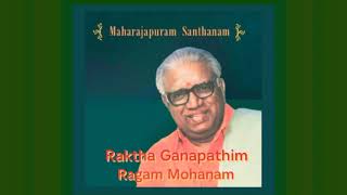 Raktha Ganapathim  Ragam Mohanam  Maharajapuram Santhanam  Deekshithar Krithi [upl. by Dorene]