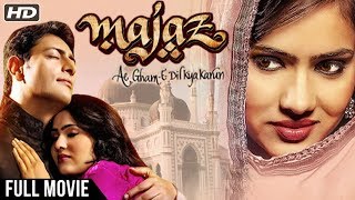 Majaz 2017 Full Hindi Movie  Priyanshu Chatterjee Rashmi Mishra Neelima Azeem  Hindi Movies [upl. by Glyn]