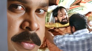 വെട്ടില്ലെടാ ആ പന്നീ മോനെ  Dileep Movie  Lion Malayalam Movie Scenes  Malayalam Movie Scenes [upl. by Lienet]