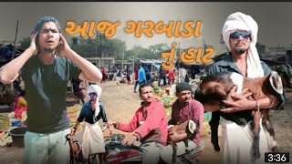 desi raja nuro comedy 2023nuro mitu comedyvideos [upl. by Dichy]