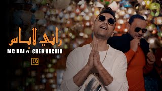 MC RAI feat CHEB BACHIR  Rani Labes راني لاباس [upl. by Ahsenaj]