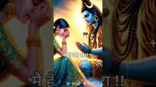 Gauri Shankar  Shivratri Special  Shiv Bhajan  Hansraj raghuwanshi shorts shortvideo [upl. by Garvin]