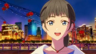 【Liella】可可のお姉ちゃん【ラブライブ！スーパースター 3期5話】 [upl. by Eceinhoj]