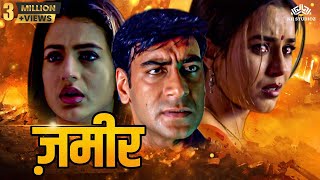 क्या शादी ही सब कुछ होती है   Ajay Devgn Ameesha Patel Mahima Chaudhry  Full Hindi Movie [upl. by Ahsi]