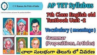 7th Class English Textbook  Old Syllabus  Unit2 CVRaman the Pride of India AP TET Syllabus [upl. by Aicetel]