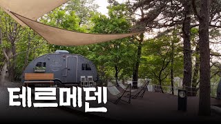 이천 여행  카라반  시몬스  이코복스 [upl. by Cioffred]