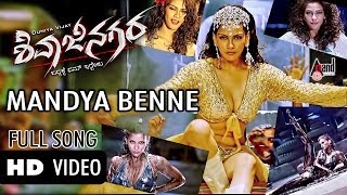 Shivajinagara  Kannad HD Video Song  Duniya Vijay  Perul Yadav  Jessie Gift duniyavijay [upl. by Munford]