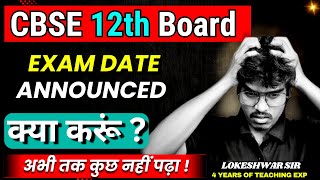 CBSE Class 10 and 12th Date Sheet Out 202425  CBSE Board Final Exam Date Sheet Announced [upl. by Aihsyt]