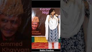 YE KYA JAGEH HAI DOSTON by Rekha Pradhan  MSM Karaoke Club 19th oct 2024  Karaoke Night [upl. by Chaffin]