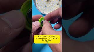 DIY Round Battery Holder from a Plastic Bottle Cap youtubeshorts diy diylifehacks [upl. by Ninette]