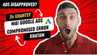 How to Fix Google Ads Compromised Sites or Malware Error in 24 Hrs Ads Disapproved Compromised site [upl. by Swigart]