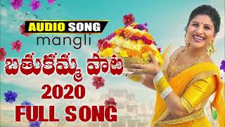 తెలంగాణ లో పుట్టి పూల పల్లకి యెక్కి  Mangli song  Telangana lo putti poola pallaki yekki [upl. by Vasily470]