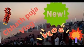 family member ke sath ☺️ chhath puja special Abhinav vlog ❤️💞💯👍 [upl. by Gernhard601]