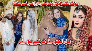 Mehak Malik Ka Bhai Ki Shadi  Walima Enjoy  Mehak Malik New Video 2024 [upl. by Nadabb]