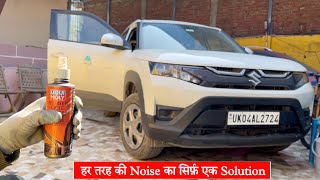 No More Irritating Noise  Car Door and Body Noise while Driving DIY Noise Solutions [upl. by Lais165]