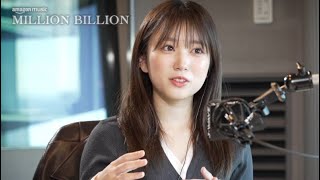 ENG JWAVE 831 FM RADIO 24 Amazon Music MILLION BILLION Leo interviews Yabuki Nako [upl. by Ardnohsal837]