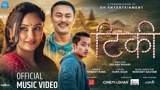 TIKI I HEMANT RANA I OFFICIAL MUSIC VIDEO Feat RESHMA GHIMIRE amp MANOJ RC [upl. by Holladay]