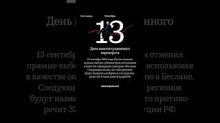 20 лет назад Путин захватил все три ветви власти [upl. by Aehsan]