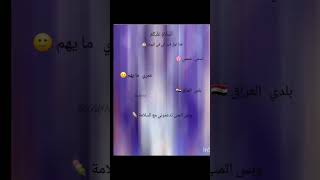 اتمنى تدعموني 👍🏻🌸 [upl. by Esenej]