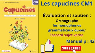 Les capucines français CM1 Évaluation et soutien Orthographe les homonymes ouoùlaccord sujet [upl. by Airamas]