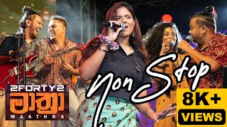 Nonstop  2Forty2 ආදරේ හිතෙනව දැක්කම Kello Kollo Sigiri Sukumaliye sinhala cover old fyp mix [upl. by Ardnuaek]