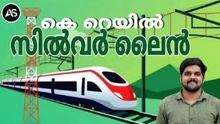 k Rail  Silver line project kerala  Silver line project  KRail Ashwin Shajan K Rail malayalam [upl. by Eecram]