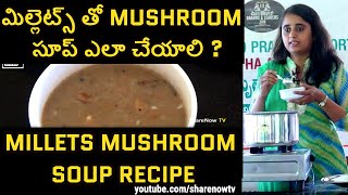 మిల్లెట్స్ తో రుచికరమైన MUSHROOM సూప్ Millets mushroom soup Recipe  ShareNowTVHealthy recipes [upl. by Carrissa]