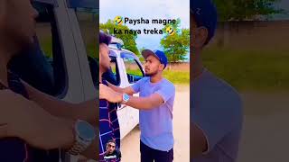 Paysha magni ka naya tareka 🤣😆😆 comedy funny explore [upl. by Airla]