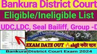 BANKURA DISTRICT COURT EXAM DATE 🔥 LDCHDC group d 🎉 কটা shift এ exam হবে ❓Total form fill up notic [upl. by Emile119]