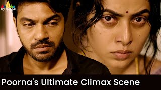 Poornas Ultimate Climax Scene  Sundari  Latest Malayalam Dubbed Movie Scenes  SriBalajiVideo [upl. by Inavoy]