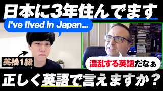 【英検1級でも混乱？】現在完了形と現在完了進行形の本当の違いとは？｜英文法講座 [upl. by Drawoh]