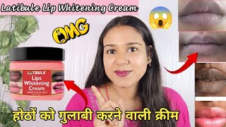 Latibule lip lightening cream  Latibule lip lightening cream review Meesho 2024 [upl. by Sidnarb]