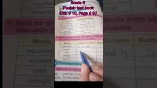 Syllabic division Number of syllables PTB Grade 5 English Page no 97 englishreading phonics [upl. by Wake]