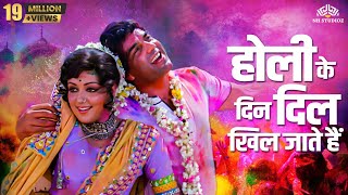 Holi Ke Din होली के दिन Full Song HD Sholay  Hema Malini Dharmendra Amitabh  Holi Special [upl. by Haidabej]