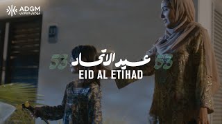 ADGM Eid Al Etihad 53 [upl. by Yarled]