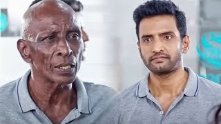 Santhanam को कंपनी में Manager की Post ना मिली तो Rajendran को लगा बुरा [upl. by Wallach190]