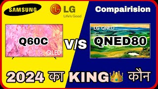 Samsung Qled VS Lg Qned [upl. by Esylle]