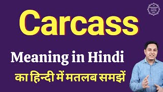 Carcass meaning in Hindi  Carcass ka kya matlab hota hai  online English speaking classes [upl. by Iztim]