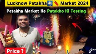 Lucknow Patakha Market😍Patakha TestingLucknow Patakha Market 2024Kakori Patakha Market Lucknow2024 [upl. by Chema859]