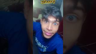 Jo mujhse jalte Hain comedy sahil2comedy fun 🤓🤓 [upl. by Salzhauer]