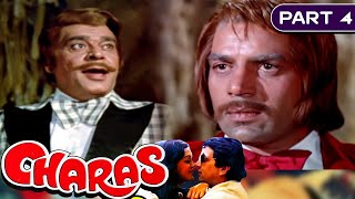 Charas  Part  4 1976  Bollywood Superhit Action Movie  Dharmendra Hema Malini Amjad Khan [upl. by Celio577]