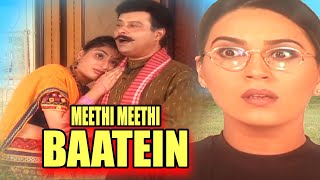 Meethi Meethi Baatein  Popular Hindi Comedy Tv Serial  Ep  25 [upl. by Adnahsed952]