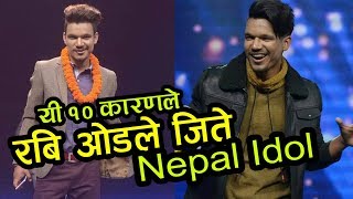 Nepal Idol 2 को उपाधि रबि ओड लाइ  यी हुन उपाधि दिलाउने १० कारण Ravi Oad Nepal Idol [upl. by Ahsikyw]