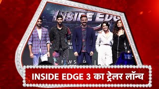 INSIDE EDGE SEASON 3 TRAILER  Amazon Prime Video  Richa Chadha  Inside Edge Season 3 Release Date [upl. by Iad]