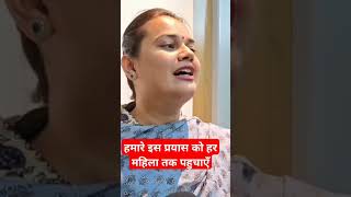 IAS officer tina dabi barmer jila collector viralvideo news iastinadabimotivation [upl. by Hubert494]