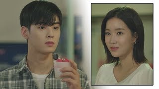 임수향Lim soo hyang 하우스 입성 성공♥한 차은우Cha eun woo quot너 업고 왔었잖아quot 내 아이디는 강남미인Gangnam Beauty 14회 [upl. by Beau940]