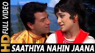 Saathiya Nahi Jaana Ke Jee Na Lage  Lata Mangeshkar Mohammed Rafi  Aya Sawan Jhoom Ke 1969 Songs [upl. by Lotsyrk51]